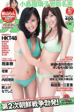 三国热
